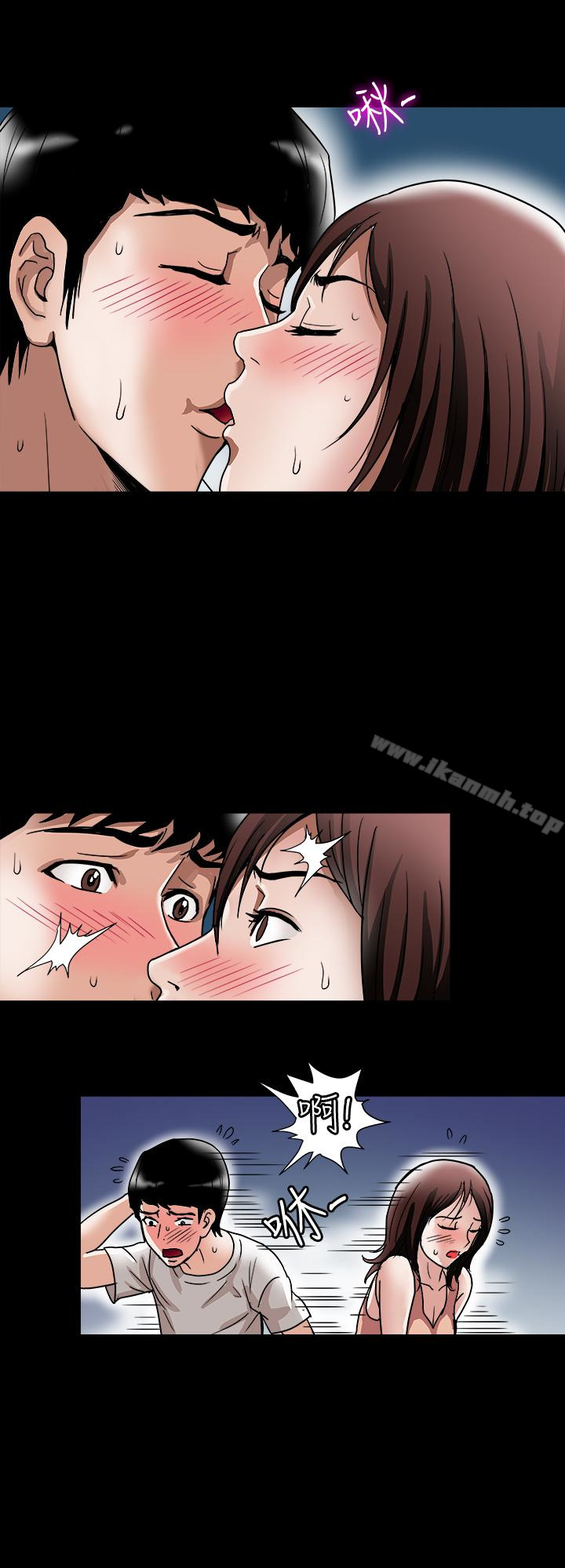 《別人的老婆》漫画 第41話(第2季)-爸!不要這樣!