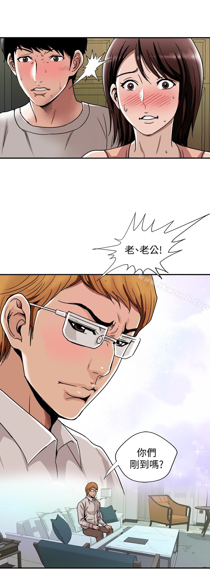 《別人的老婆》漫画 第42話(第2季)-斯文老公醋勁大發