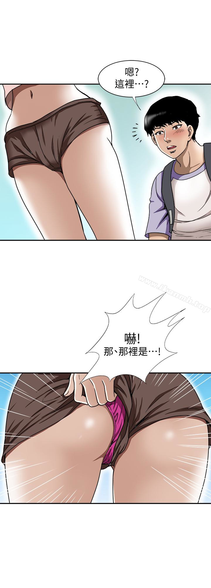 《別人的老婆》漫画 第43話(第2季)-純情學妹的挑逗