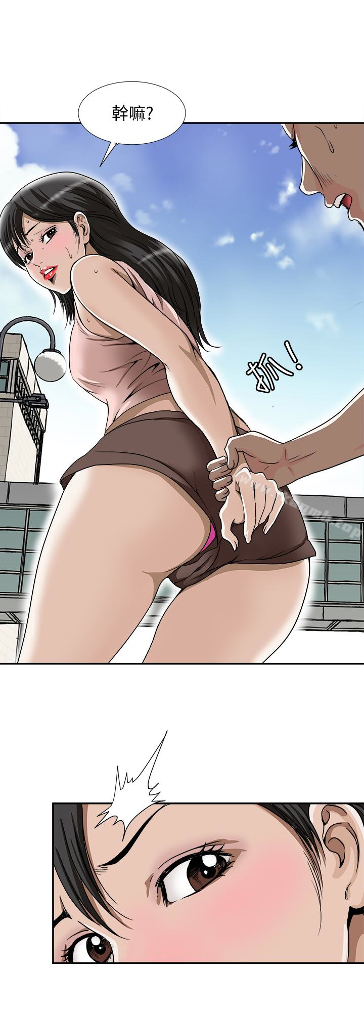 《別人的老婆》漫画 第43話(第2季)-純情學妹的挑逗