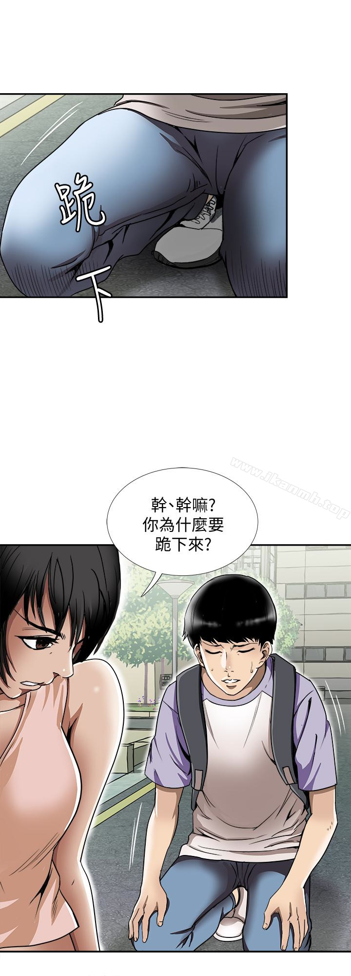 《別人的老婆》漫画 第43話(第2季)-純情學妹的挑逗