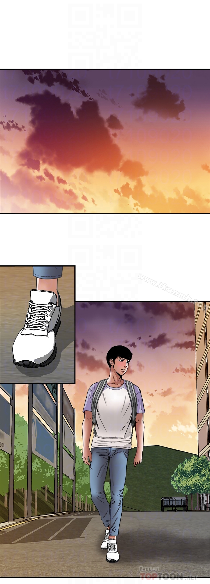 《別人的老婆》漫画 第44話(第2季)-這次輪到我了