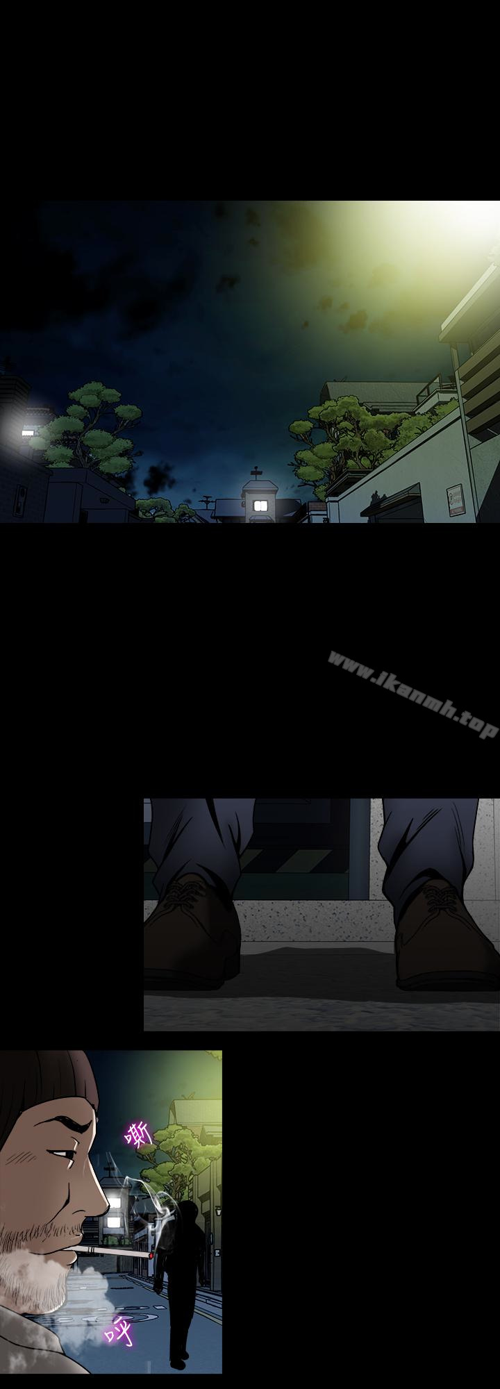 《別人的老婆》漫画 第44話(第2季)-這次輪到我了