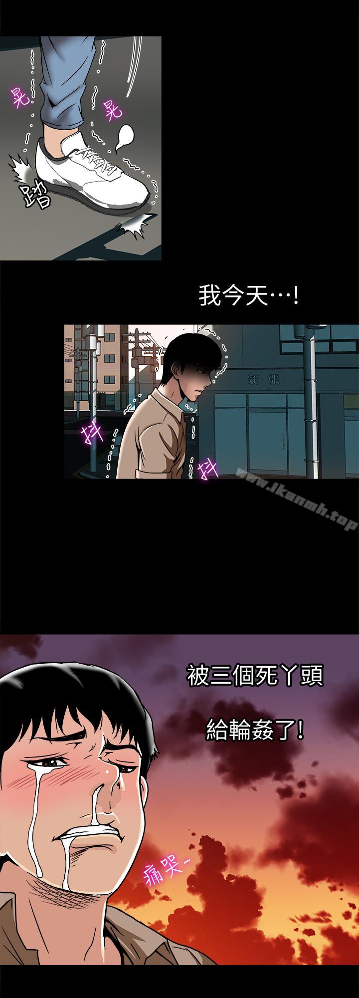 《別人的老婆》漫画 第47話(第2季)-在公厕的刺激经验