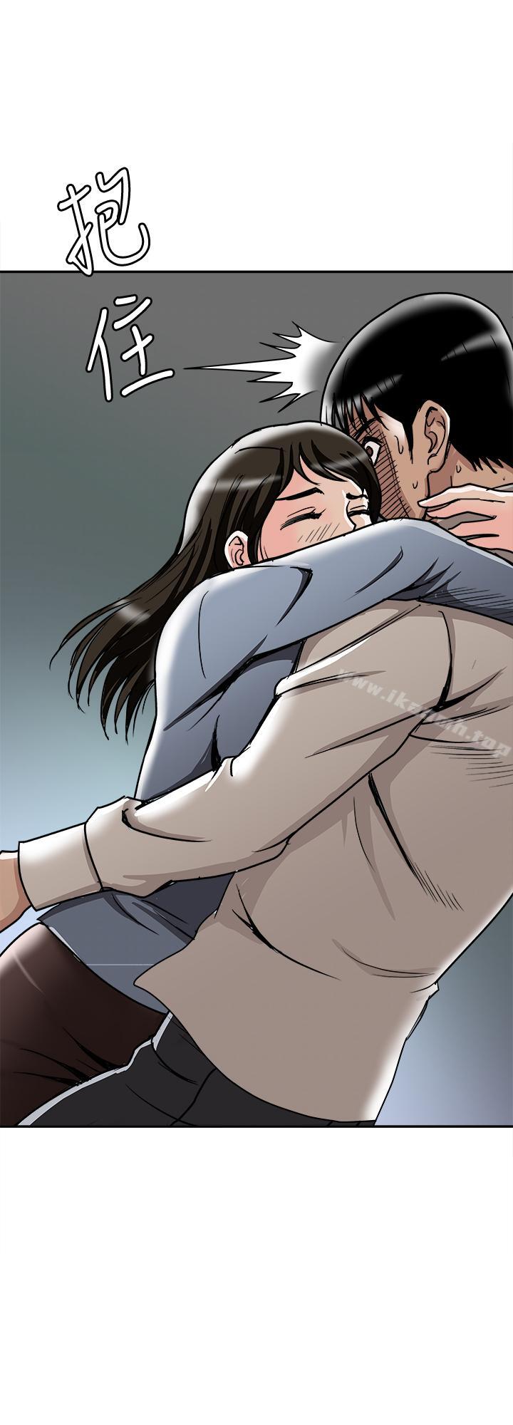 《別人的老婆》漫画 第50話(第2季)-野獸般的絕頂高潮