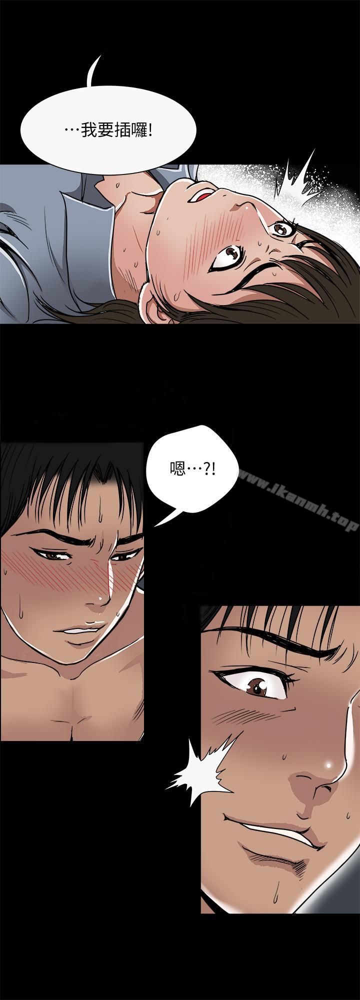 《別人的老婆》漫画 第52話(第2季)-做愛的聲音都被聽到了