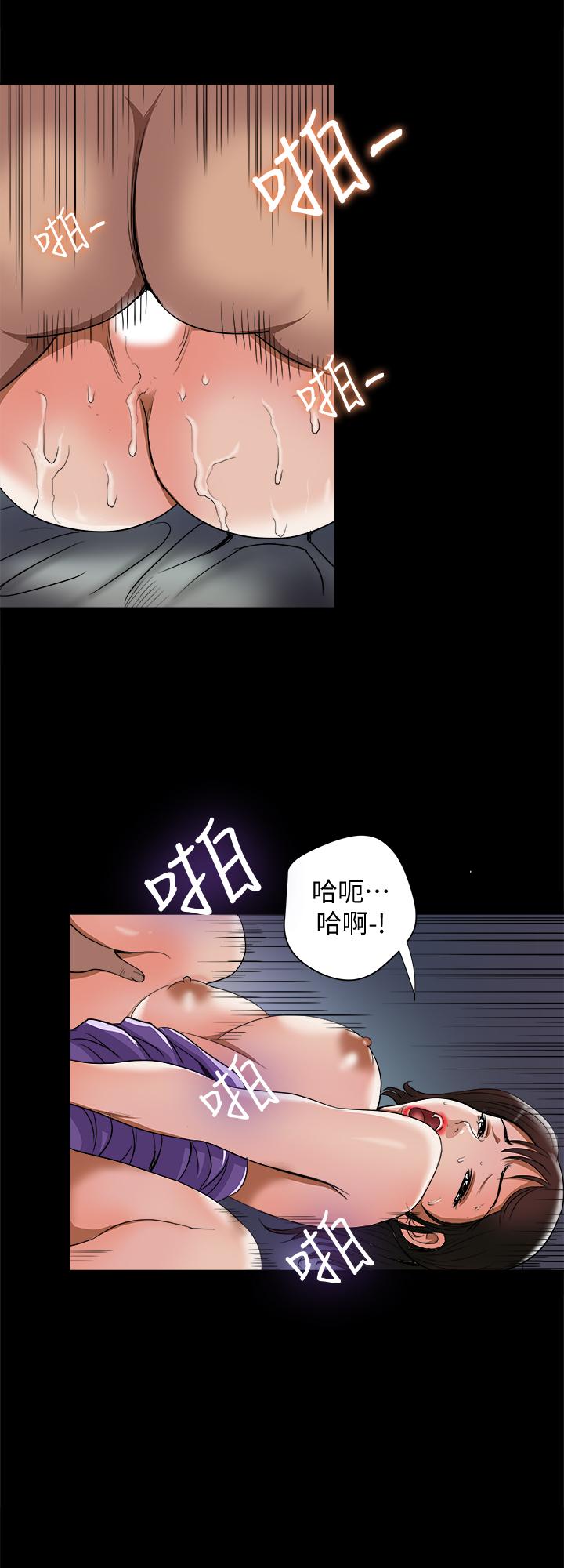 《別人的老婆》漫画 第53話(第2季)-在老公面前...
