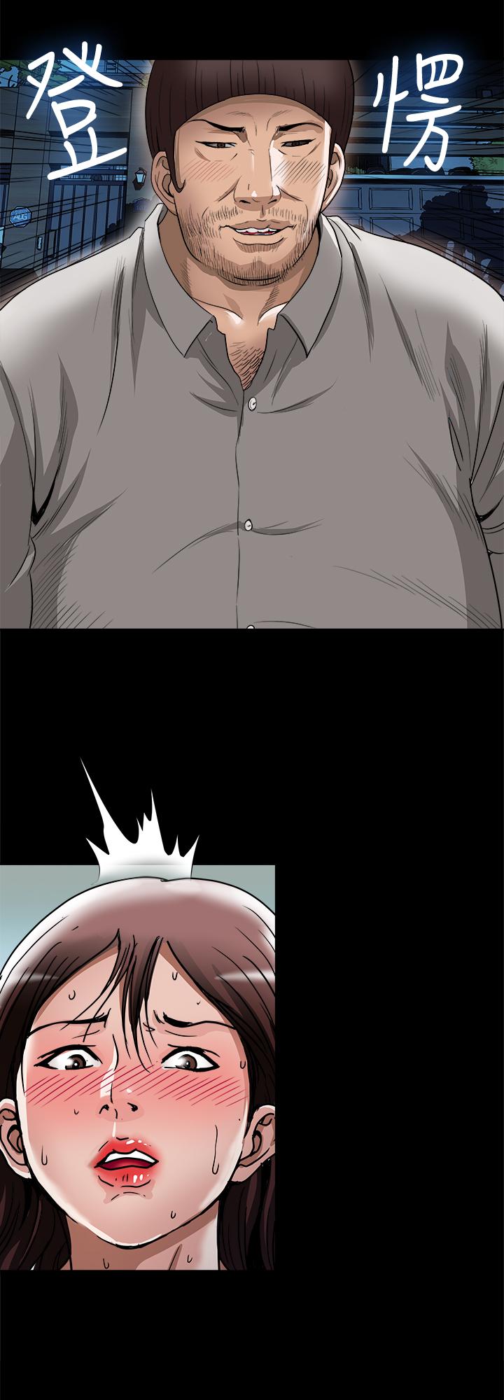 《別人的老婆》漫画 第53話(第2季)-在老公面前...