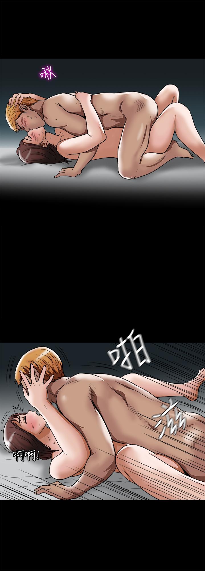 《別人的老婆》漫画 第54話(第2季)-我會想像你出軌的樣子
