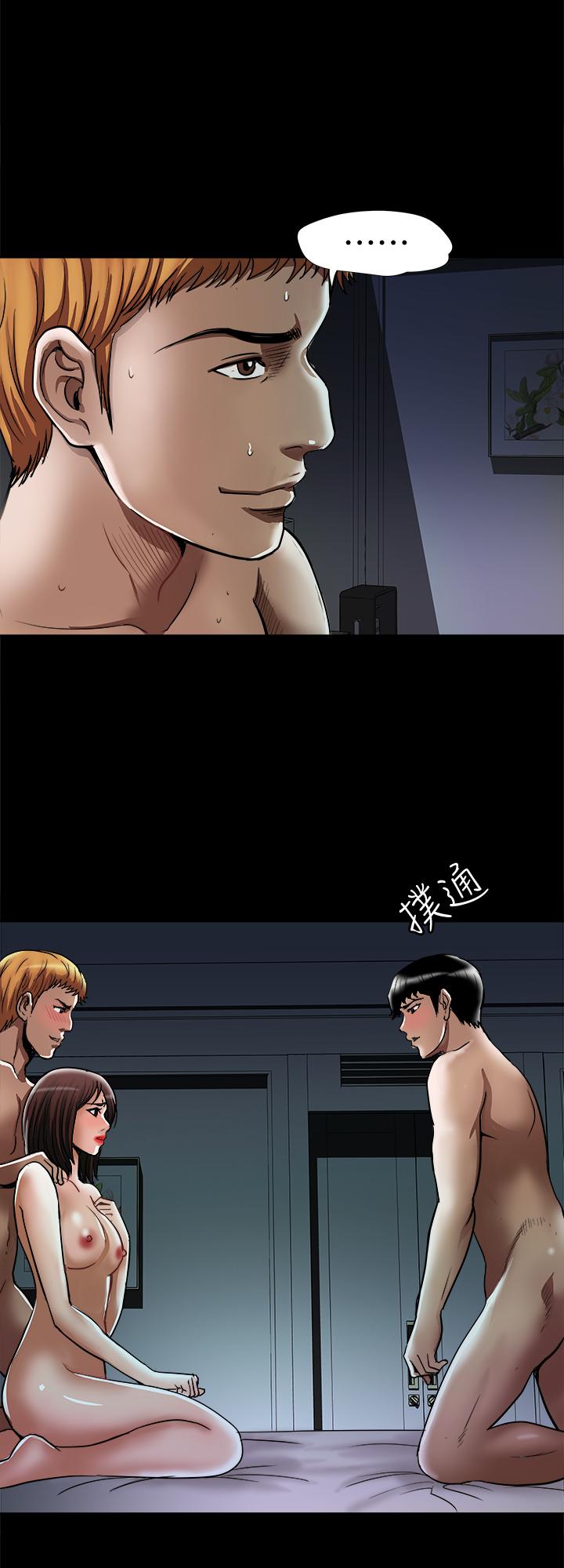 《別人的老婆》漫画 第58話(第2季)-分享老婆的快感