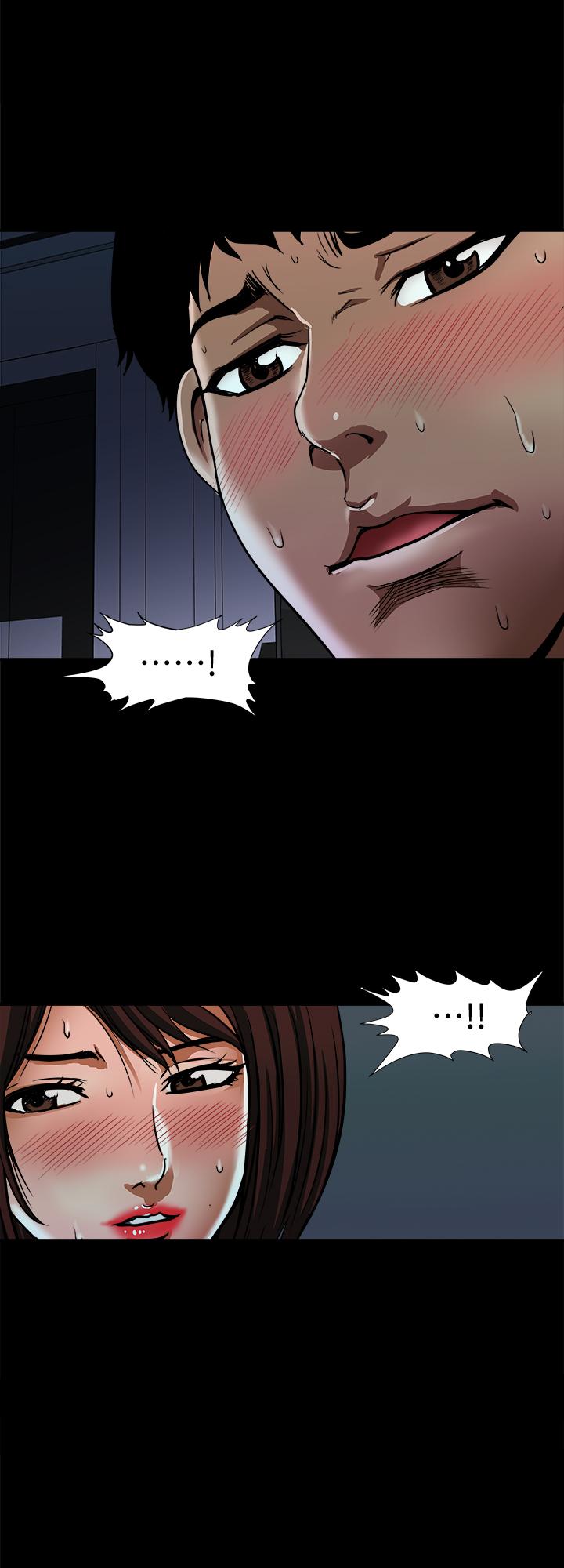 《別人的老婆》漫画 第58話(第2季)-分享老婆的快感