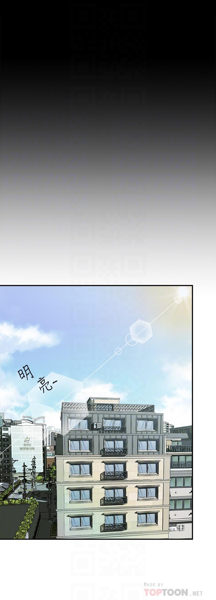 《別人的老婆》漫画 第66話(第2季)-英宇的選擇