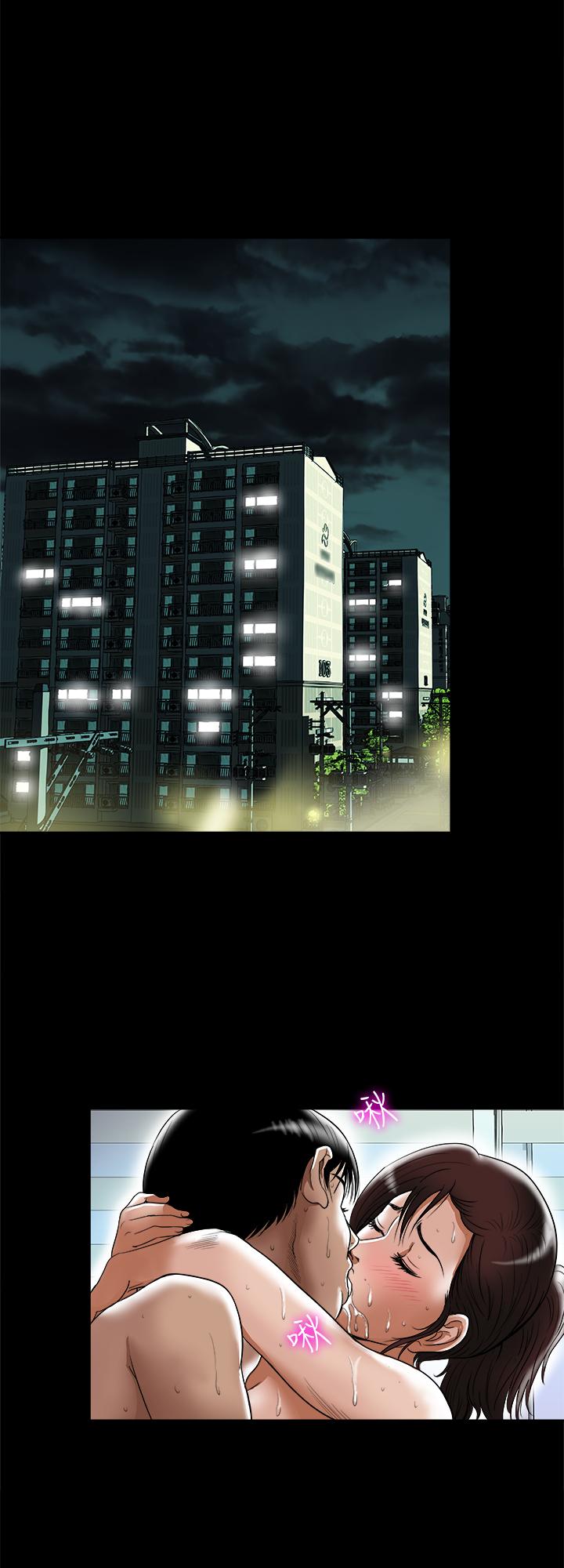《別人的老婆》漫画 第76話(第2季)-今晚留在我身邊吧