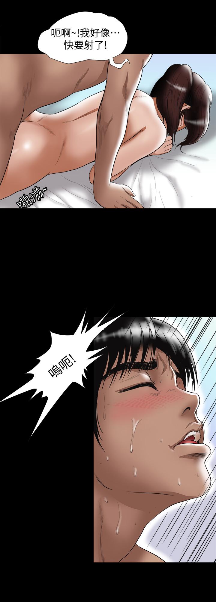 《別人的老婆》漫画 第76話(第2季)-今晚留在我身邊吧