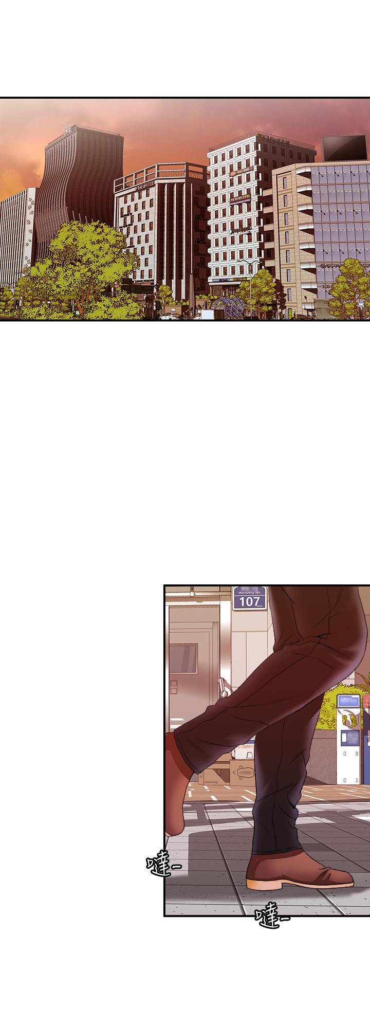 《別人的老婆》漫画 第78話(第2季)-我一定比他強