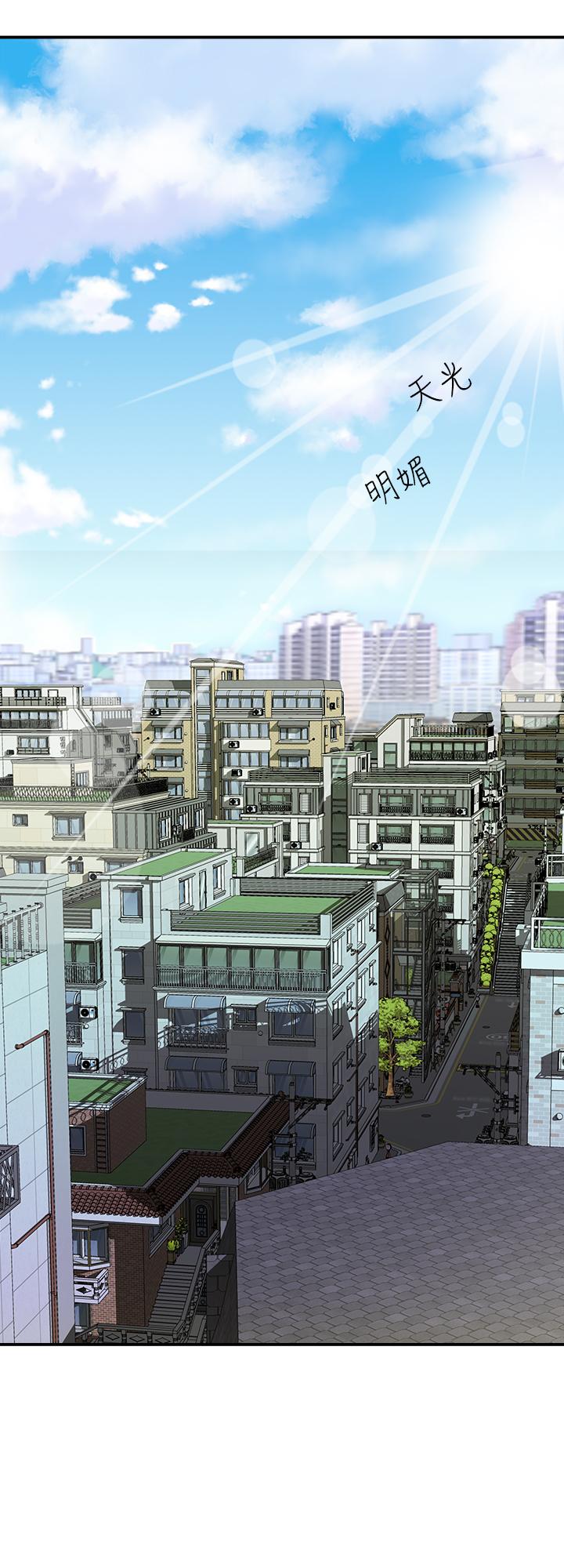 《別人的老婆》漫画 第78話(第2季)-我一定比他強