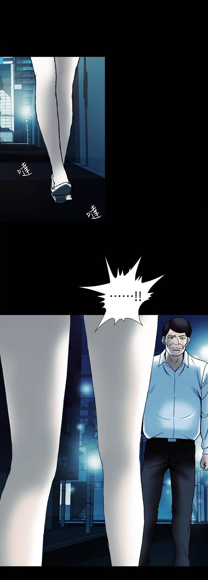 《別人的老婆》漫画 第79話(第2季)-應該可以3P吧
