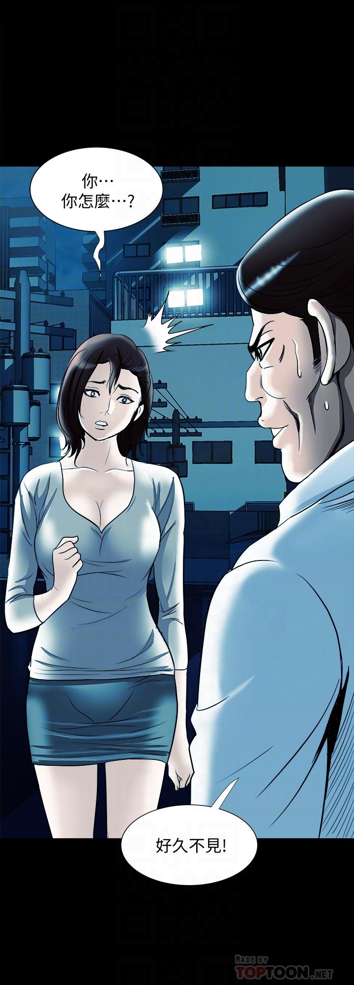 《別人的老婆》漫画 第79話(第2季)-應該可以3P吧