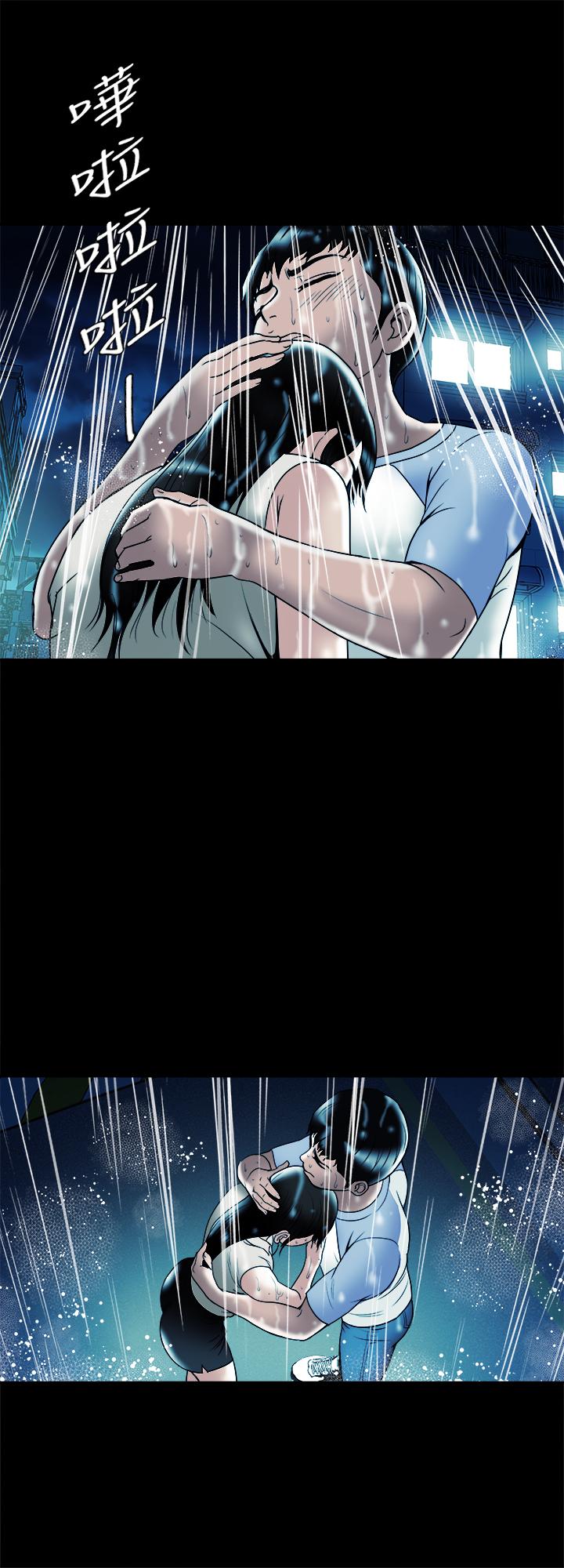 《別人的老婆》漫画 第81話(第2季)-雪兒姐現在是我的女人了