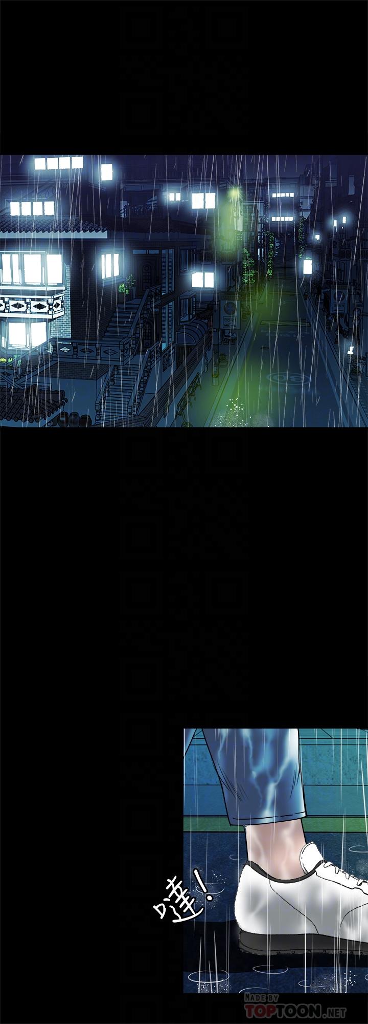 《別人的老婆》漫画 第81話(第2季)-雪兒姐現在是我的女人了