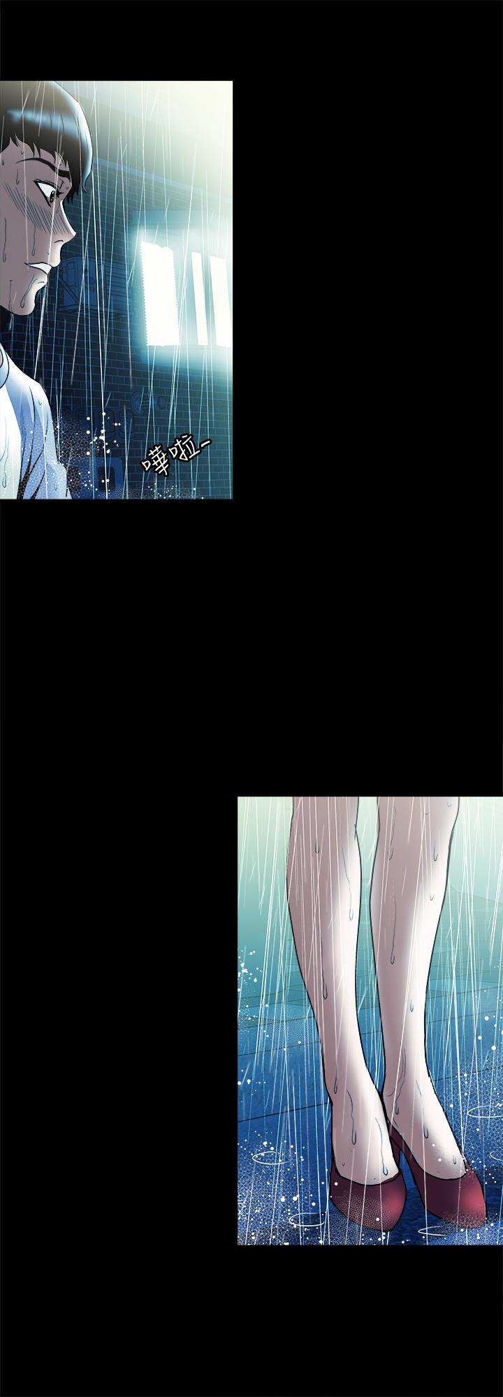 《別人的老婆》漫画 第81話(第2季)-雪兒姐現在是我的女人了