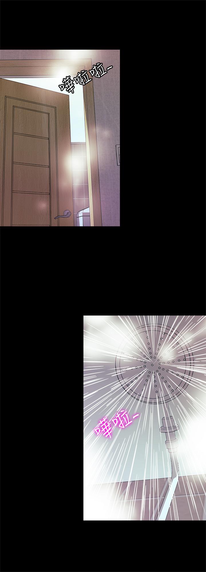 《別人的老婆》漫画 第81話(第2季)-雪兒姐現在是我的女人了