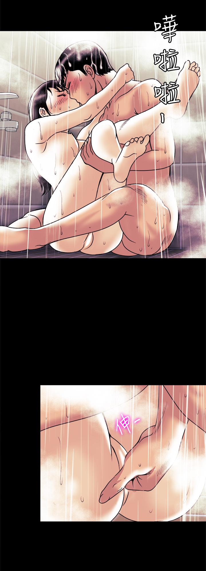 《別人的老婆》漫画 第82話(第2季)-請你以後把我當成男人