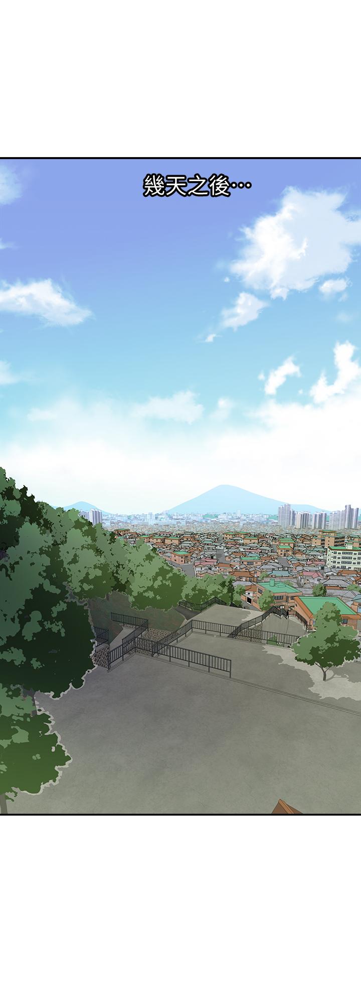 《別人的老婆》漫画 第92話(第2季)-雪兒堅定的決心