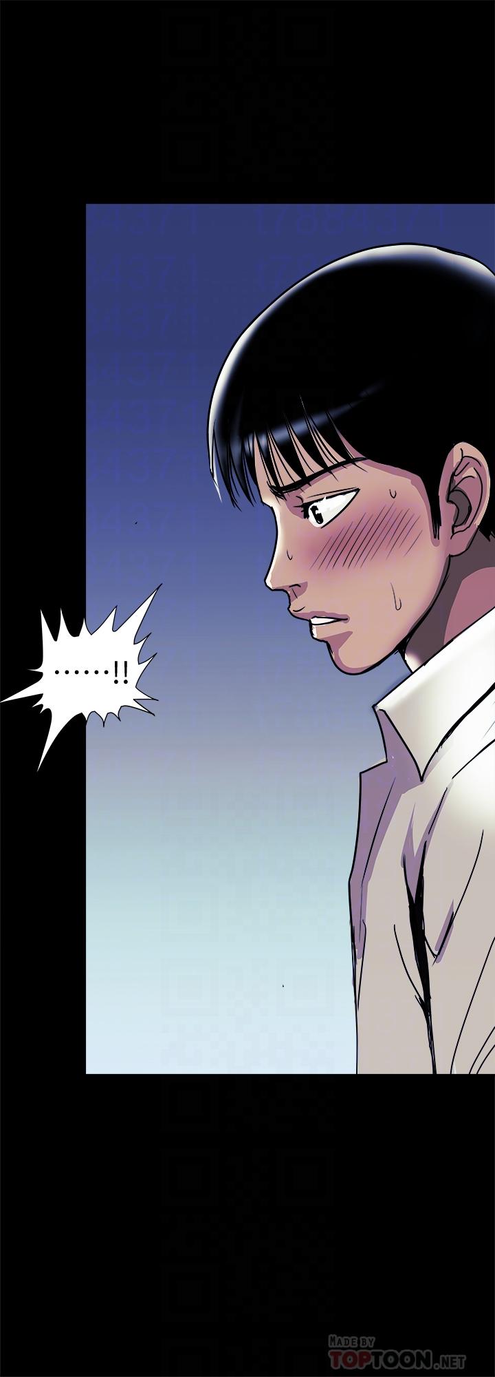 《別人的老婆》漫画 第95話(第2季)-大受打擊的宇赫