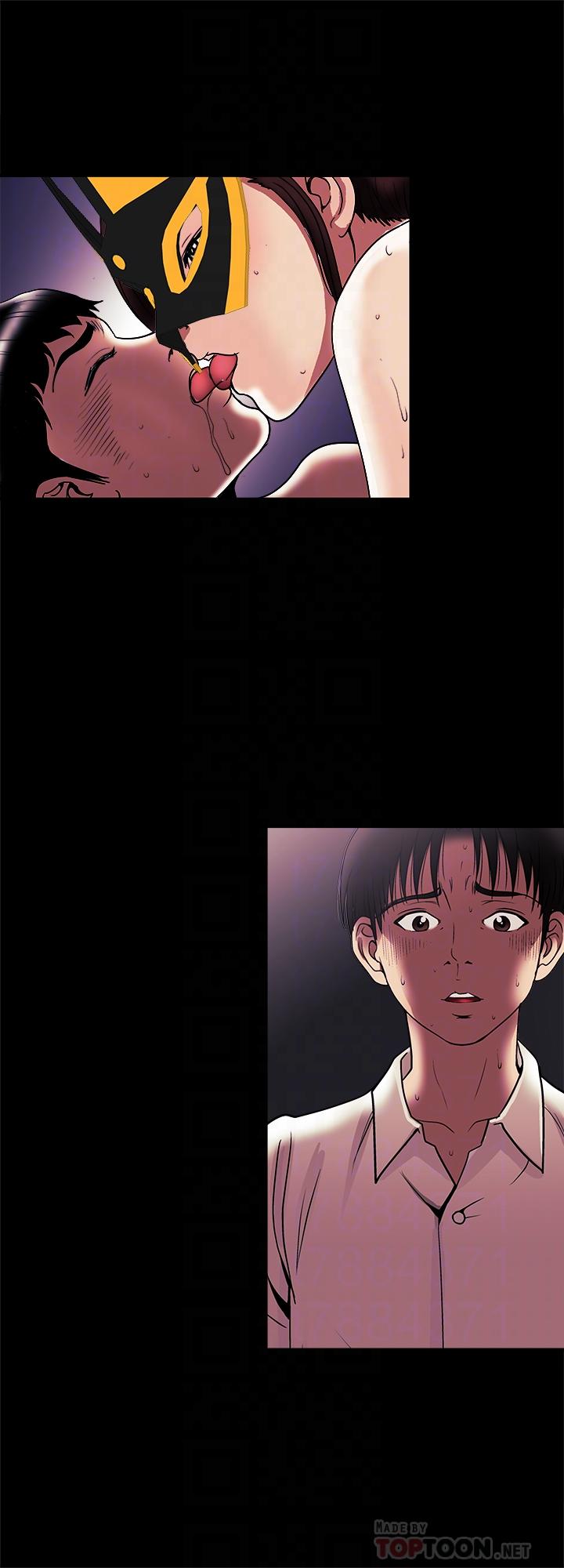 《別人的老婆》漫画 最終話-女王的真面目和宇赫的選擇