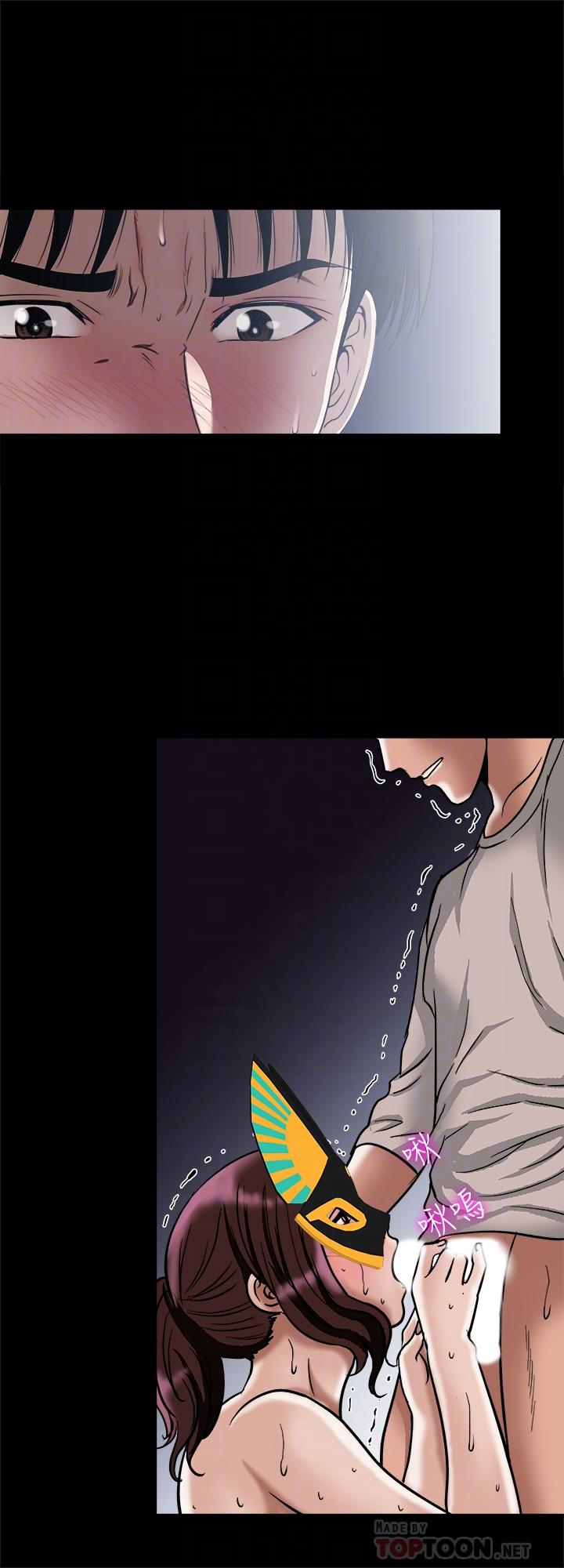 《別人的老婆》漫画 最終話-女王的真面目和宇赫的選擇