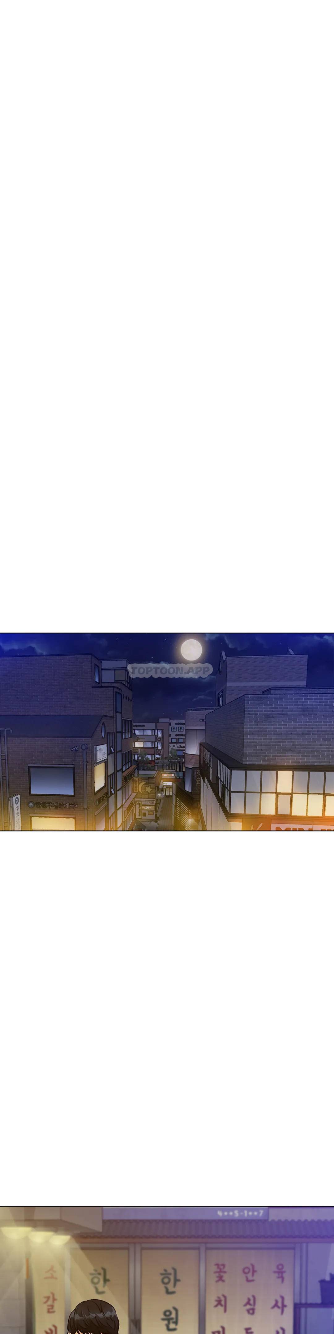 《冰上的愛》漫画 第5话-喝一杯好不好？