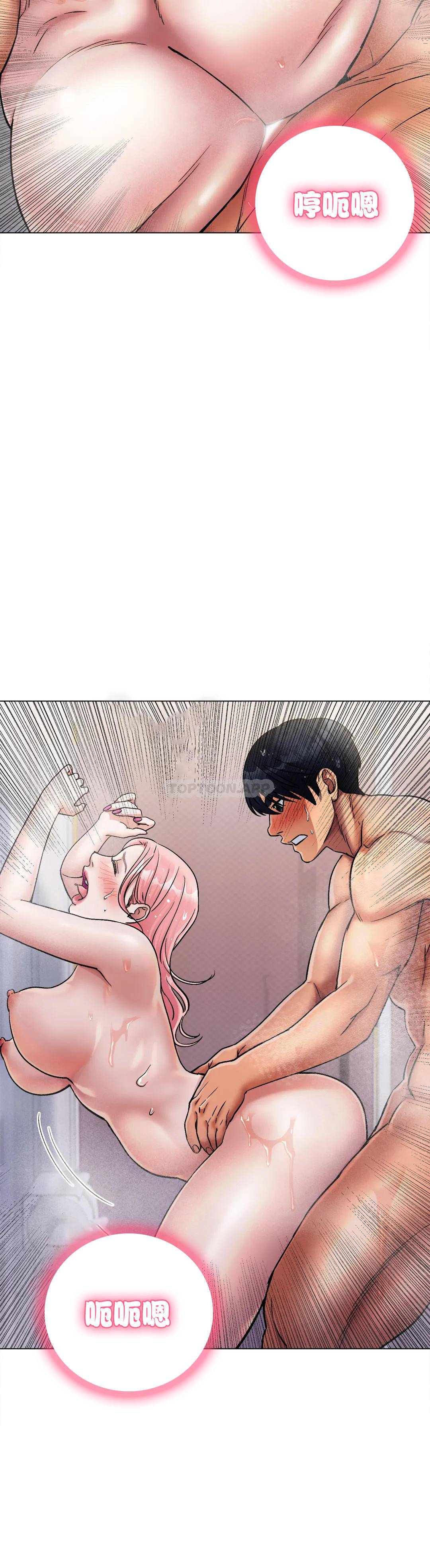 《冰上的愛》漫画 第7话-我们交往吧