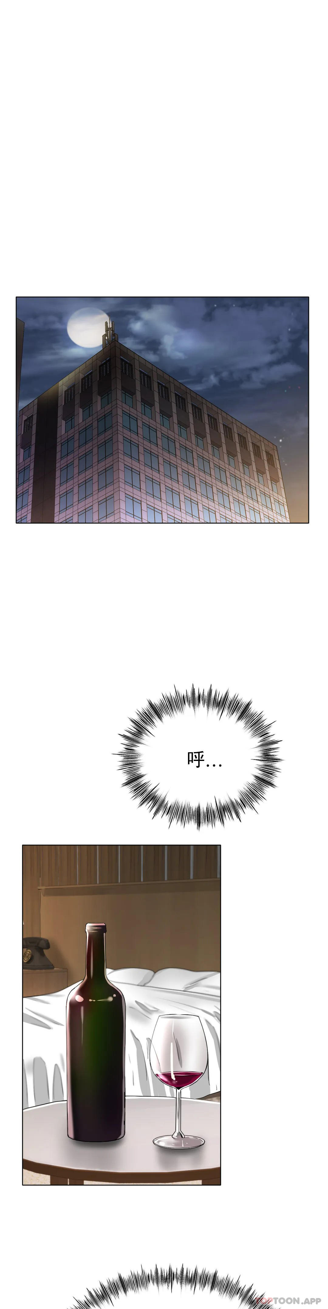 《冰上的愛》漫画 第31話-對了...用色頭