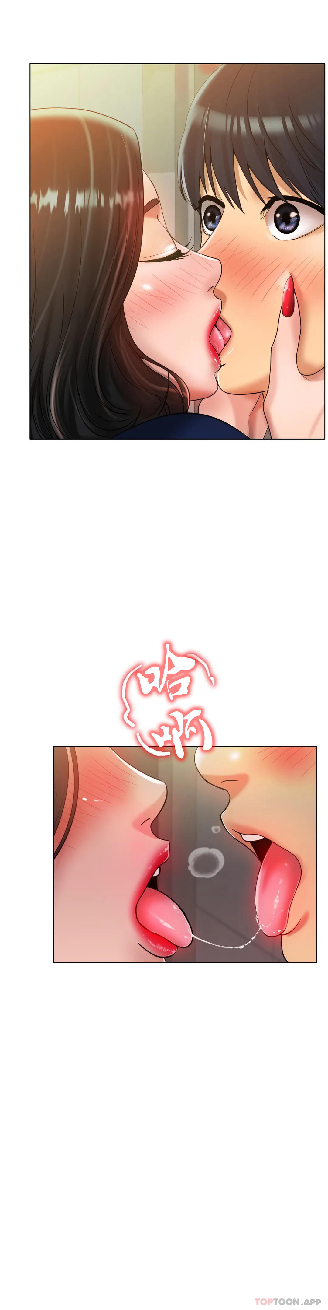 《冰上的愛》漫画 第34話-讓我瘋狂的