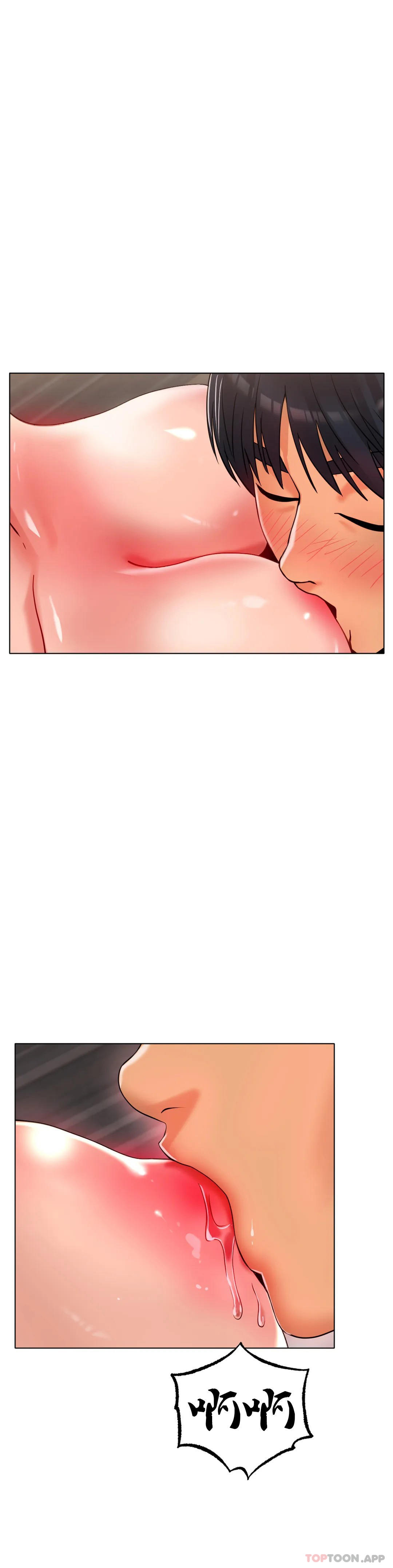 《冰上的愛》漫画 第34話-讓我瘋狂的