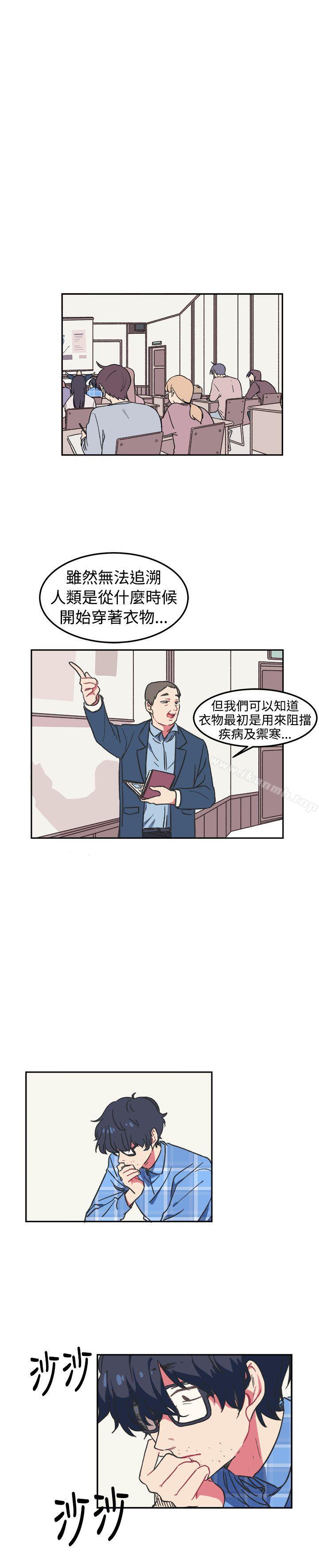《[BL]一不小心掰彎你》漫画 第1話