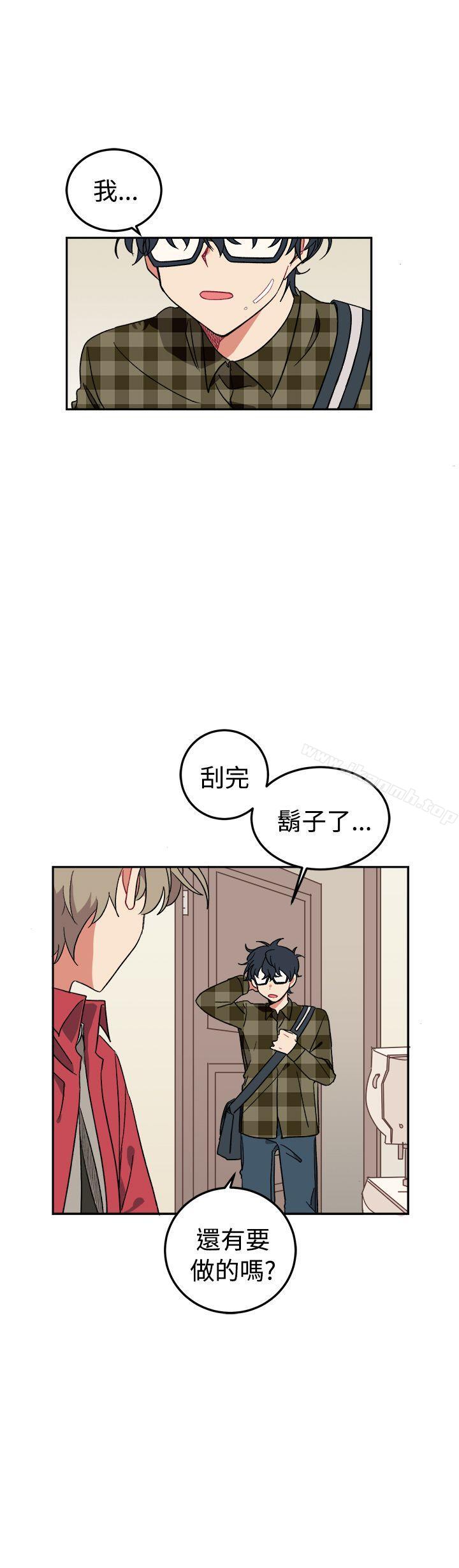 《[BL]一不小心掰彎你》漫画 第2話