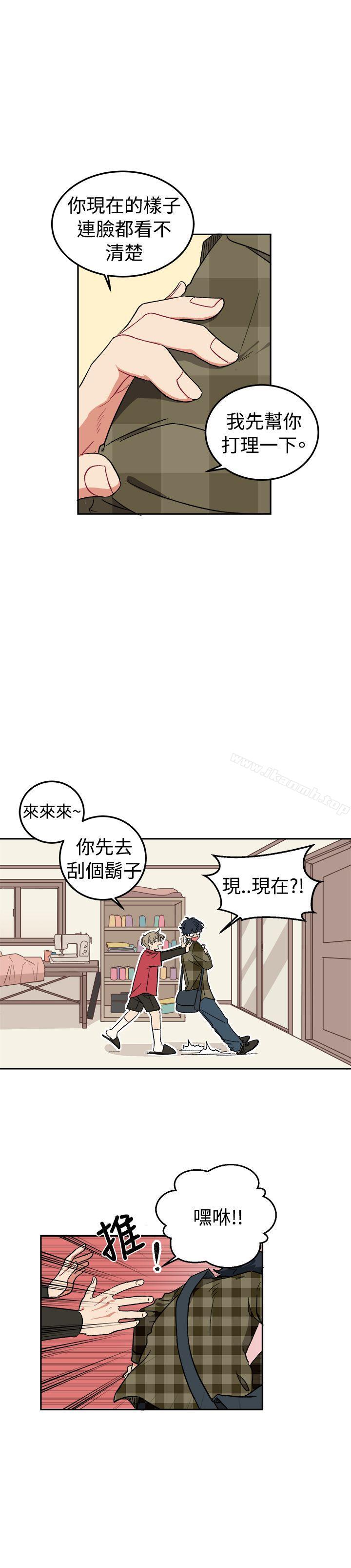 《[BL]一不小心掰彎你》漫画 第2話