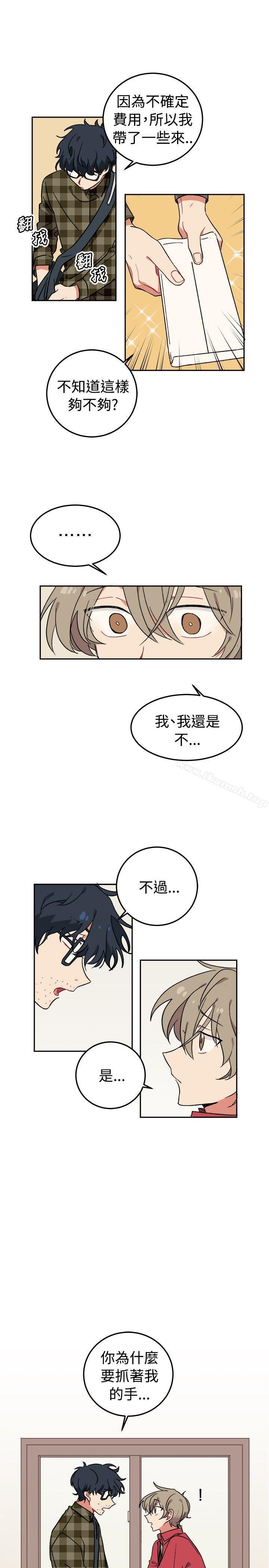 《[BL]一不小心掰彎你》漫画 第2話