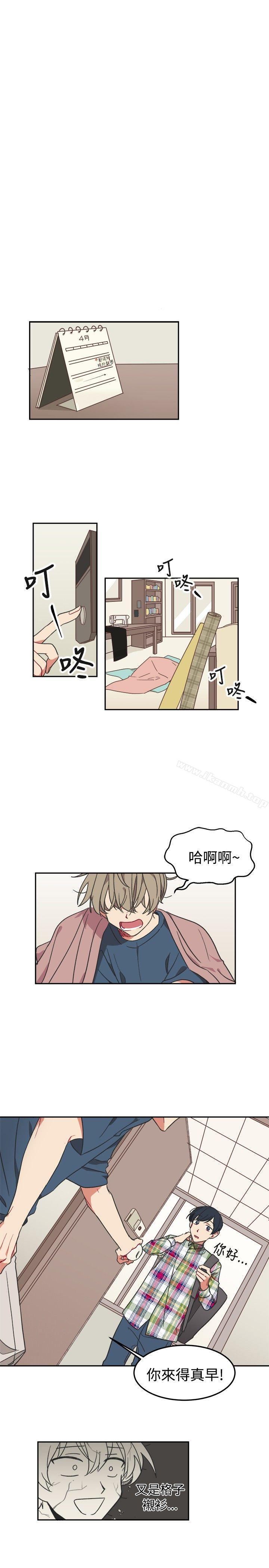 《[BL]一不小心掰彎你》漫画 第3話