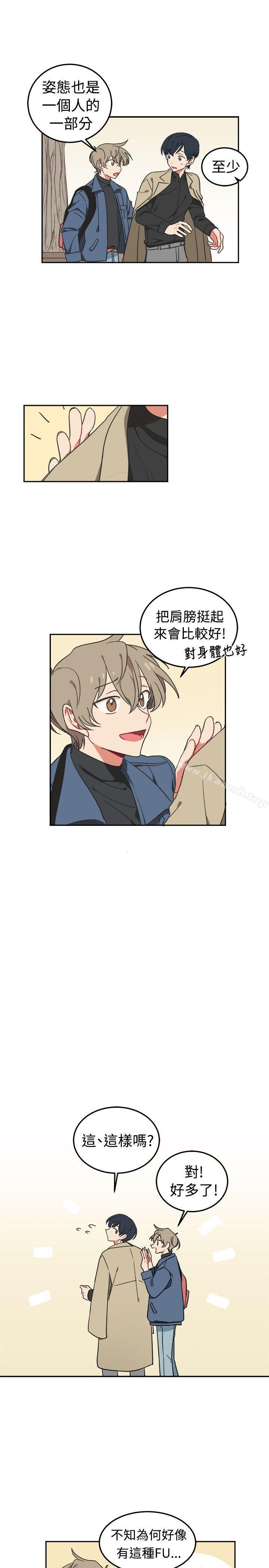 《[BL]一不小心掰彎你》漫画 第3話