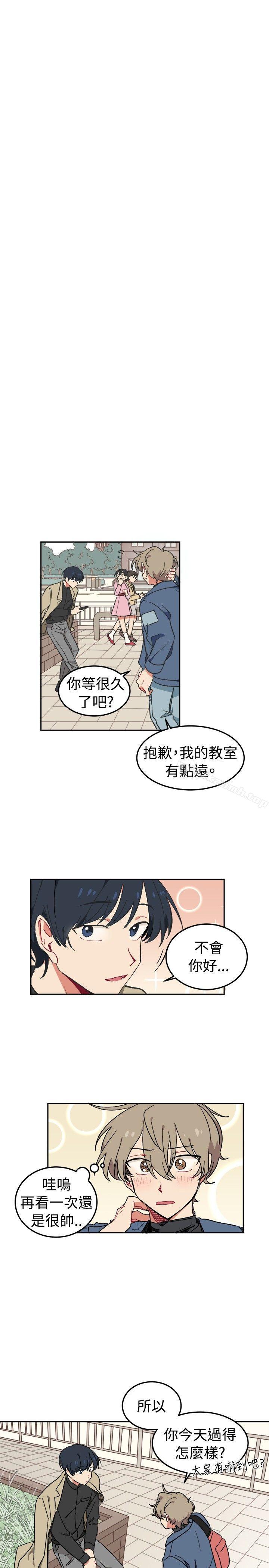 《[BL]一不小心掰彎你》漫画 第3話