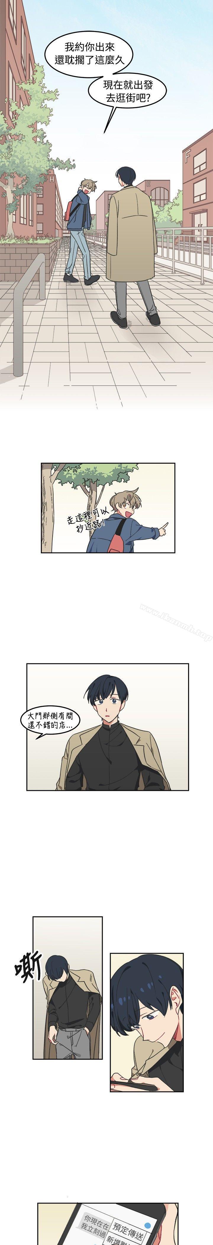 《[BL]一不小心掰彎你》漫画 第3話