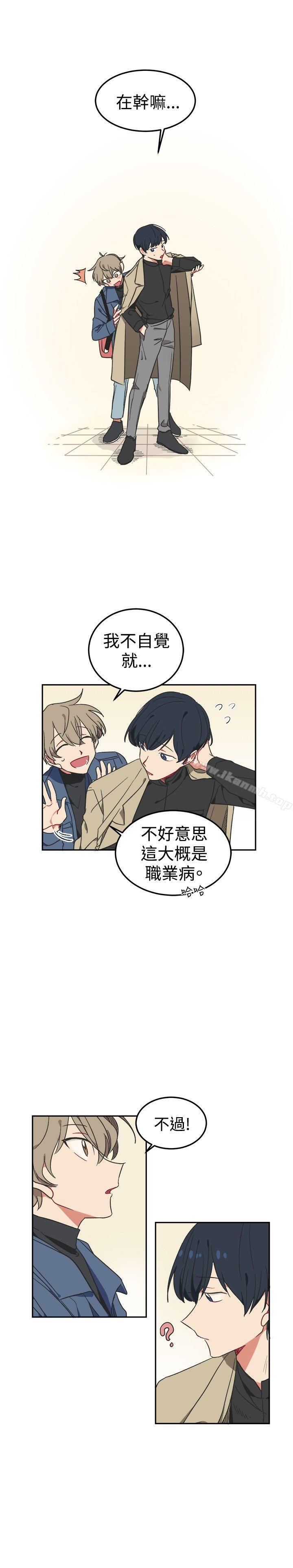 《[BL]一不小心掰彎你》漫画 第3話