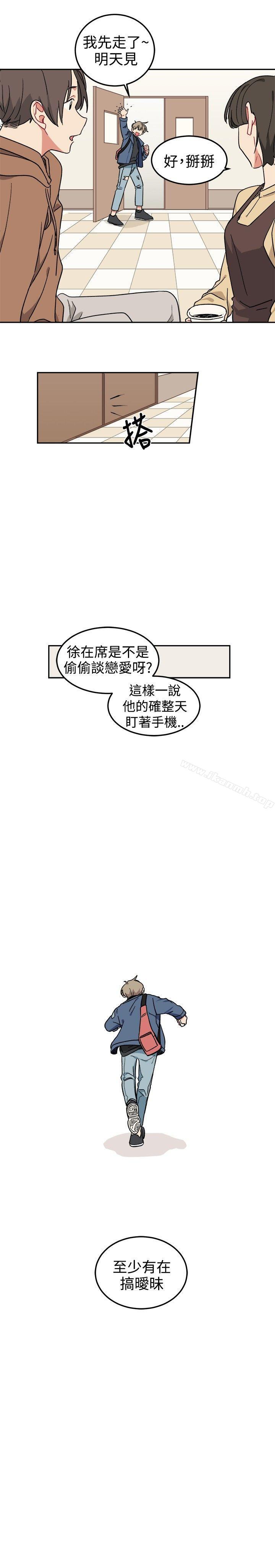 《[BL]一不小心掰彎你》漫画 第3話