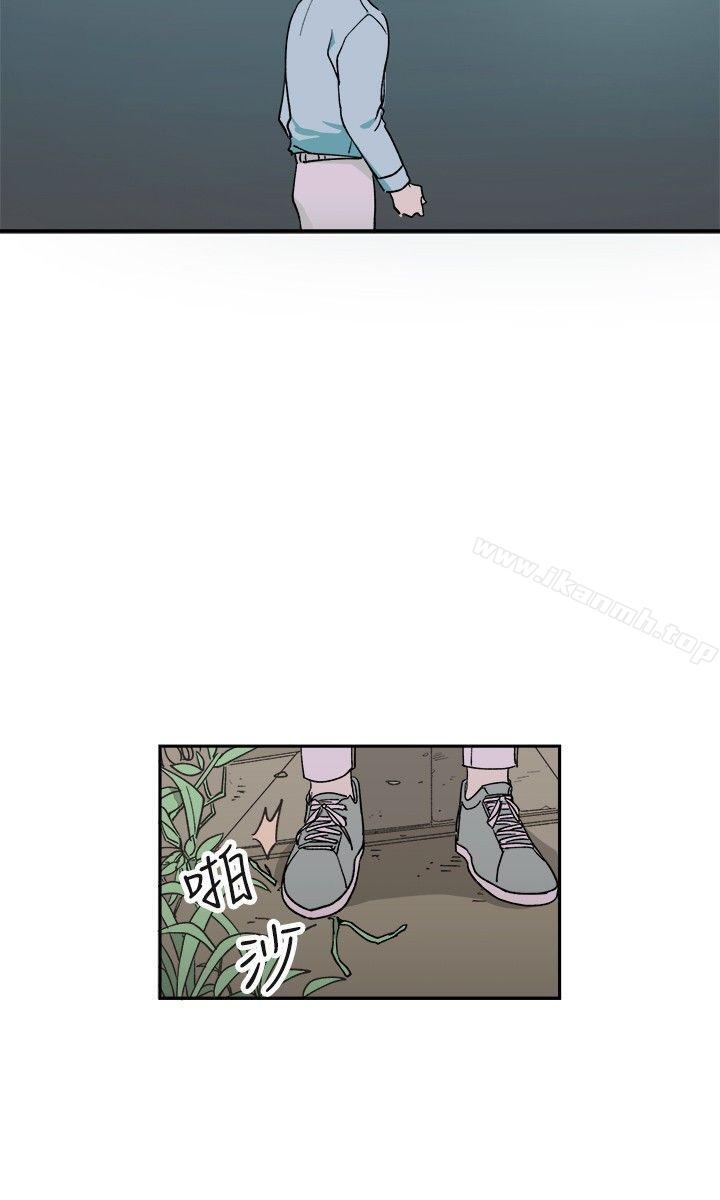 《[BL]一不小心掰彎你》漫画 第4話