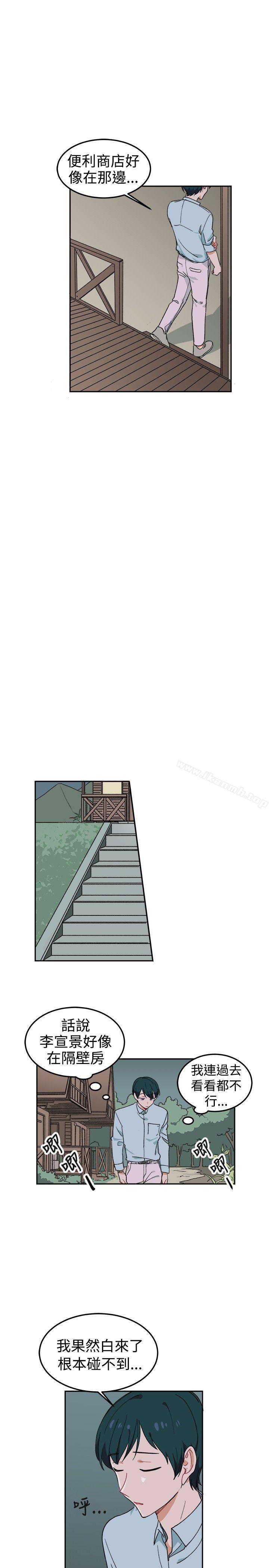 《[BL]一不小心掰彎你》漫画 第4話