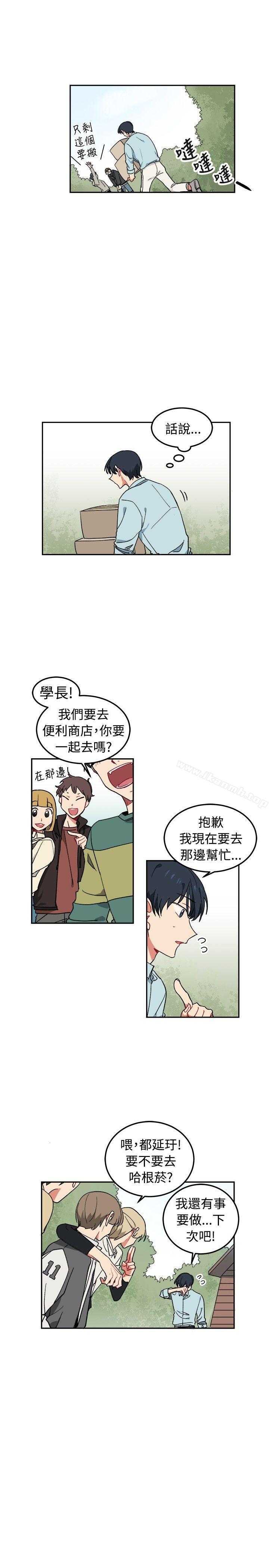 《[BL]一不小心掰彎你》漫画 第4話