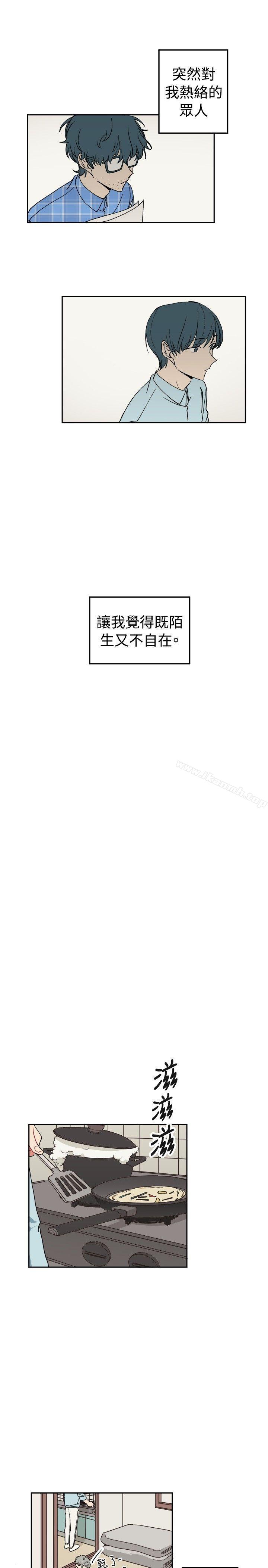 《[BL]一不小心掰彎你》漫画 第4話